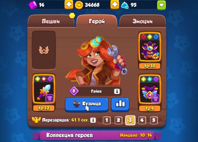 продажа аккаунта к игре Rush Royale